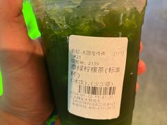 -柠季·手打柠檬茶(静安大悦城北座B1店 )