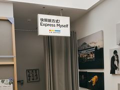 -方快-照相馆(丁香国际店)