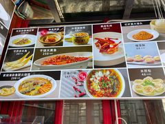 -有喜胶东小馆(太申祥和店)