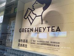 -喜茶(深圳海岸城店)