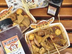 -老day牛杂(官也街总店)