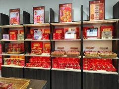 -喜万年年.嫁女饼.顺德特产(华侨城店)