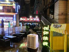 -何师烧烤·香辣蟹·川菜·30年老品牌(太古里旗舰店)