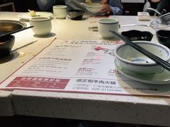 -潮正和潮汕牛肉火锅·老字号(番禺万达店)