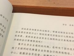 -西西弗矢量咖啡(万象城店)