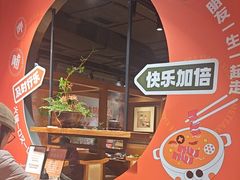 -呷哺呷哺 黄金牧场 (欢乐谷店)