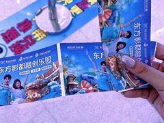 -青岛东方影都融创水世界