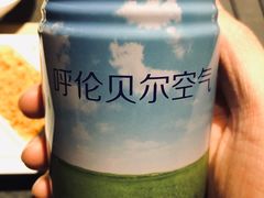 -很久以前羊肉串(京汉店)