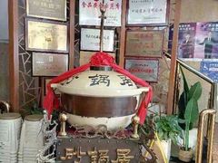 -砂锅居(西四店)