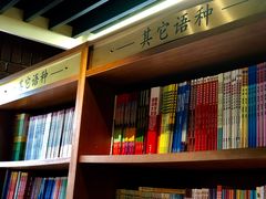 -外研书店(北京外国语大学西校区北外国际大厦店)