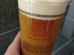 芒果欧蕾-御可贡茶GONG CHA(湾家店)