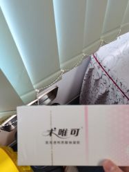 点击看大图 -Yestar宁波艺星整形医院