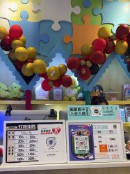 点击看大图 -meland亲子乐园•派对•研学(苏州悠方购物中心店)