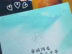 -蓉城阳光推拿馆(羊子山路店)