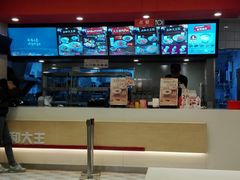 -永和大王(共和新路店)