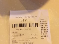 -CGV影城(滨江天街IMAX店)