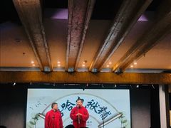 -嘻哈包袱铺(交道口店)