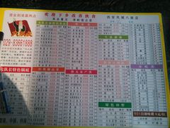 -重庆大队长火锅(凤城八路店)