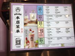 -我是酸奶君(壹方城店)