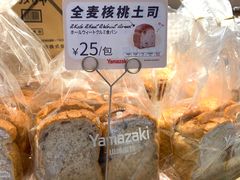 -山崎面包(静安久光店)