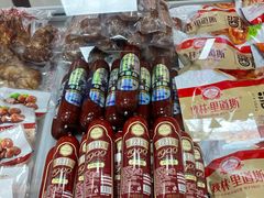 -秋林·里道斯(动力店)