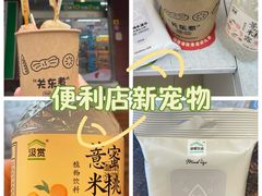 -全家便利店(愚园店)