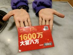 -韩宫宴烤肉·黑毛和牛·料理(滨湖银泰城店)