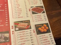-成都辣满城老火锅(融创茂店)