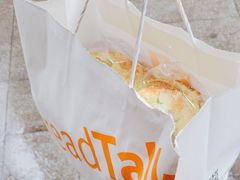 -BreadTalk面包新语·烘焙蛋糕(五羊邨店)
