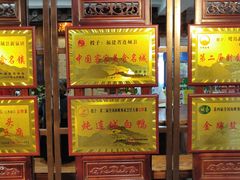 门面-鹭岛新泉客家菜·海鲜·融合菜(莲前店)