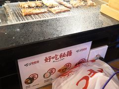 -町门烤肉拌饭专门店(哈西万达店)