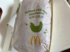 -麦当劳(塔园路店)