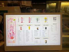 -喜茶(烟台莱山万象汇店)