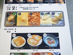 -多春茶室
