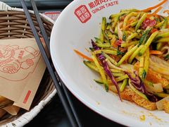 -秦晋味道(凯德店)