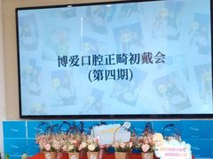 -团圆口腔·种植中心(锦江院区)