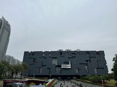-广东省博物馆