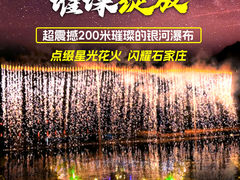 -北国奥特莱斯