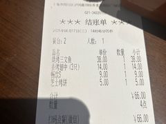 -萨莉亚意式餐厅(莲花国际广场店)