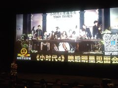 -万达影城(洛阳万达广场IMAX激光店)