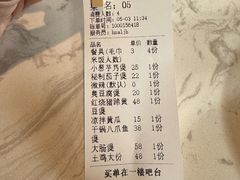 -阿龙酒煲(海宁新苑路店)