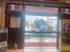 -和源祥·日照菜扛把子(万平口一店)