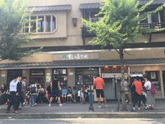 -梅丘·寿司の美登利(银座店)