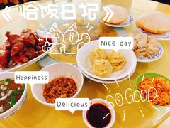 -老黄家(丰原街店)