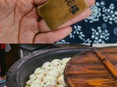 -荣阳楼(山塘街店)