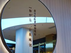 大堂-奈雪的茶(观前街店)