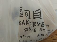 -面包贝力思(上邦店)