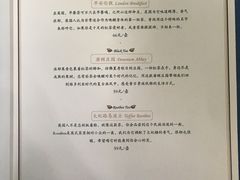 菜单-也枫·小黄楼(南山路旗舰店)