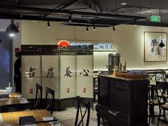 -和府捞面(东直门银座店)
