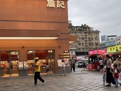 -詹记桃酥(包河万达店)